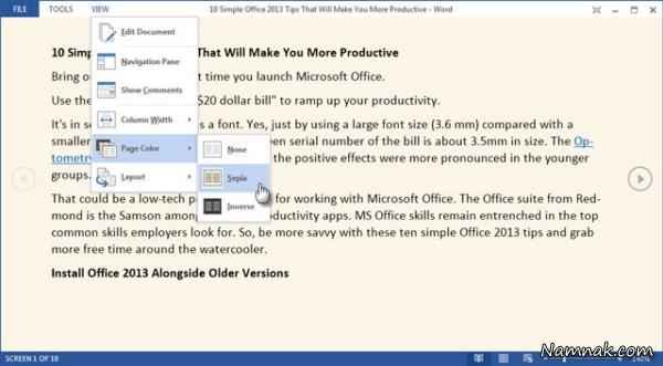 ویژگی های جدید office 2013 آفیس 2013