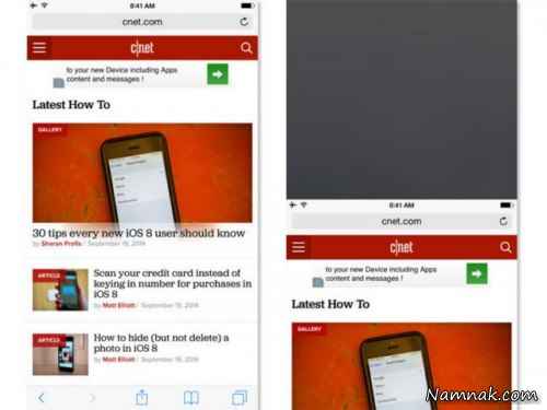 ترفندهای آیفون 6