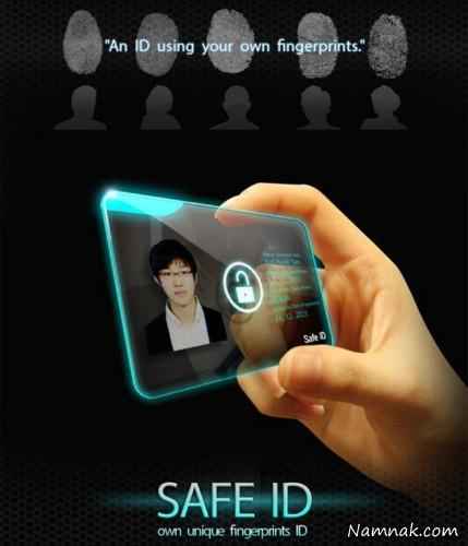 کارت شناسایی جدید کارت شناسایی