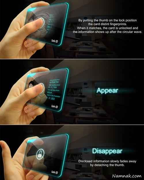 طراحی کارت شناسایی هوشمند کارت شناسایی هوشمند