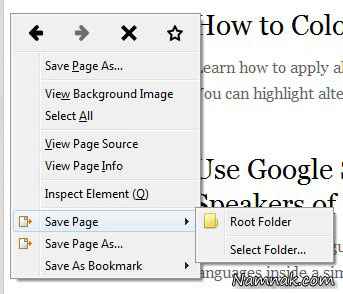 افزونه ScrapBook 