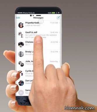 گوشی آیفون 7