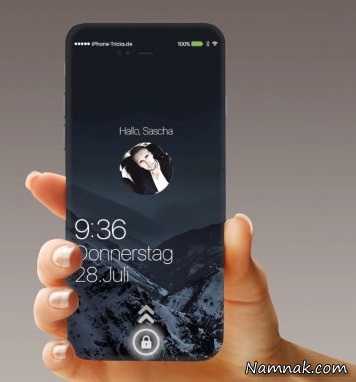 گوشی آیفون 7