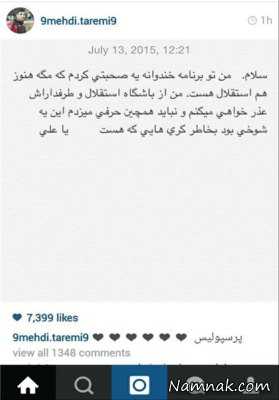 مهدی طارمی مهدی طارمی