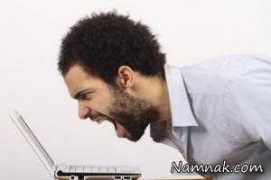 حجم اینترنت