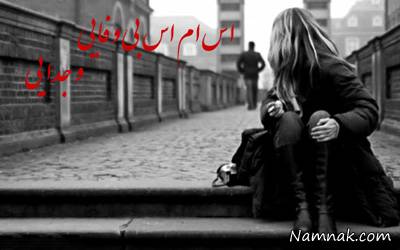 اس ام اس 