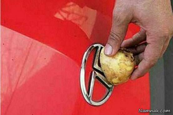 تمیز کردن خودرو