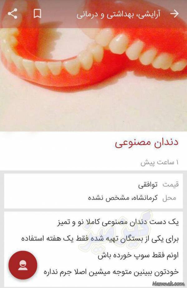 عکس های خنده دار 