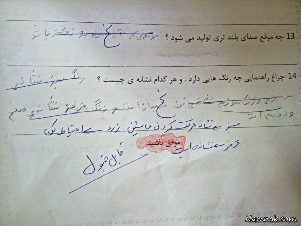 عکس های خنده دار