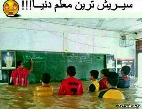 عکس های خنده دار