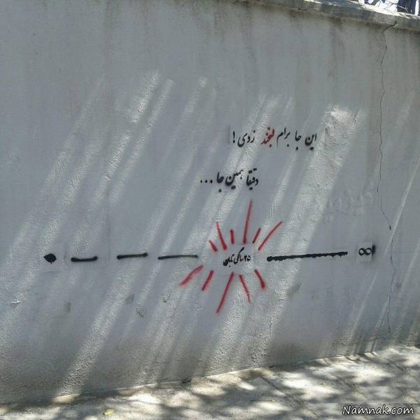 عکس های خنده دار 