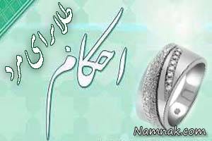 طلای سفید