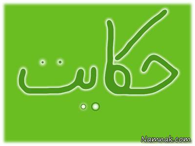 حضرت محمد
