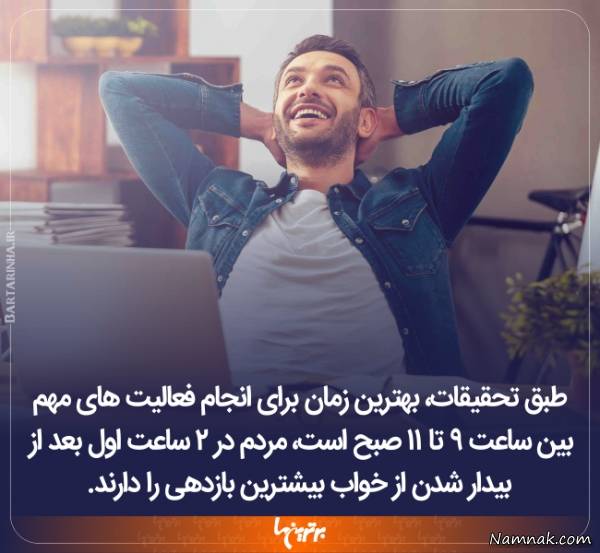 دانستنی های جالب 