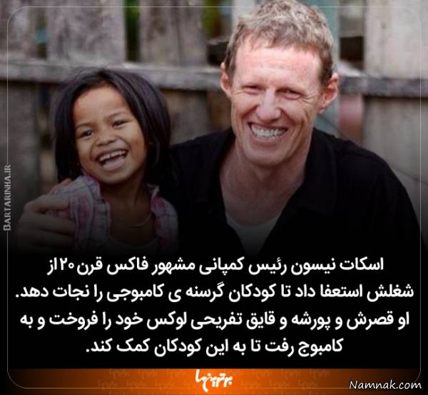 دانستنی های جالب 