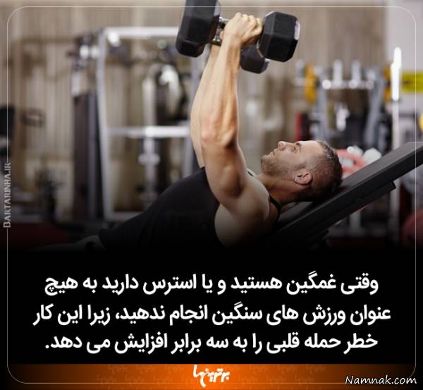 دانستنی های جالب 