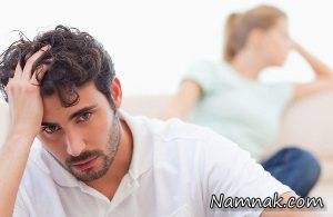 احساس همسر