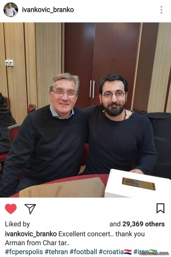 برانکو ایوانکوویچ