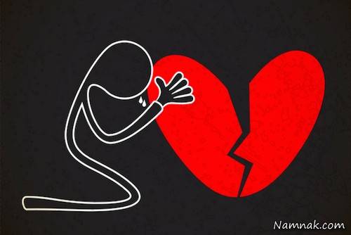 تجربه هایی از شکست های عاطفی افراد شکست های عاطفی