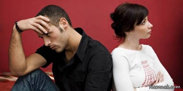 عمده ترین مشکلات زوج ها