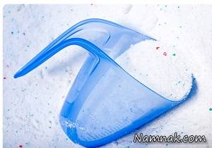 پودر لباس شویی