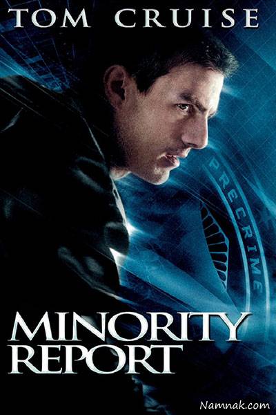  فیلم دلهره آور را از دست ندهید