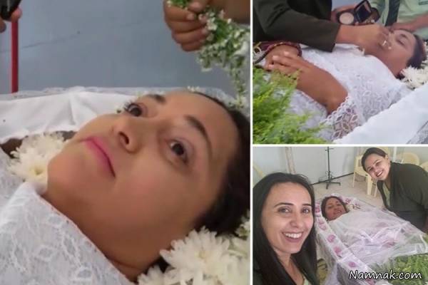 زنی که مراسم مرگ خود را شبیه سازی کرد مراسم تدفین