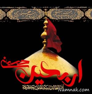 زیارت اربعین