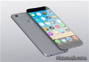 آیفون 7