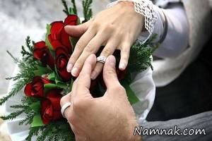 ازدواج