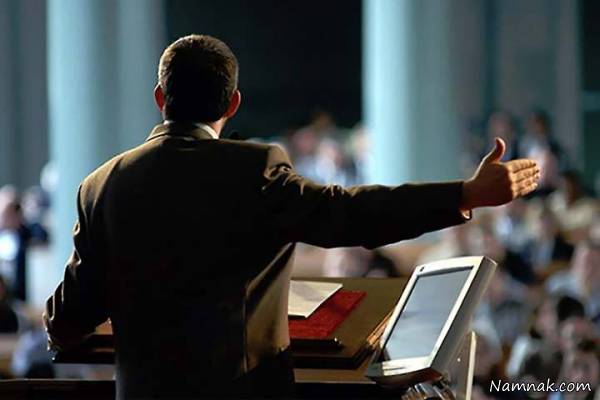 کنفرانس خوب