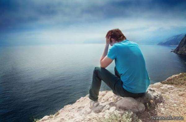 علت های ناامیدی و 4 درس بزرگ که ناامیدی به ما می آموزد ناامیدی