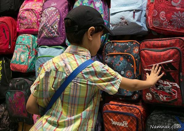 لوازم مدرسه