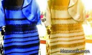 رنگ لباس جنجالی