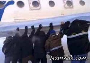 هل دادن هواپیما