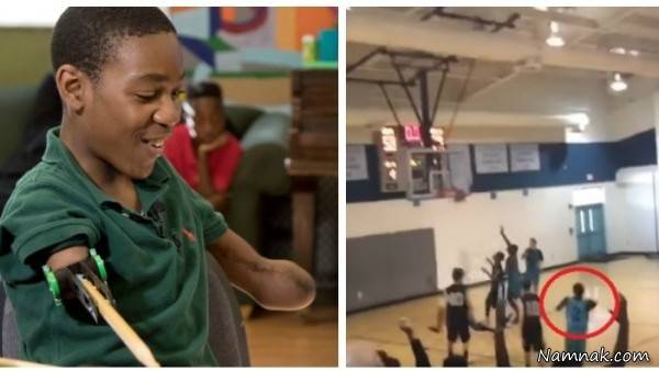 پسر بسکتبالیست