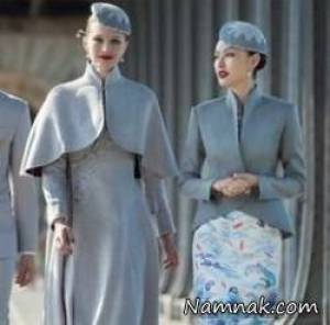 لباس مهمانداران