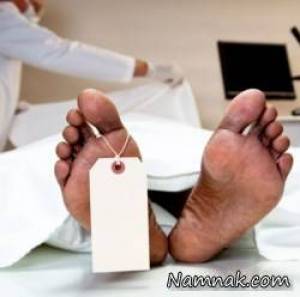 دفن
