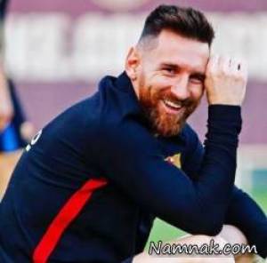 پسر سوم مسی