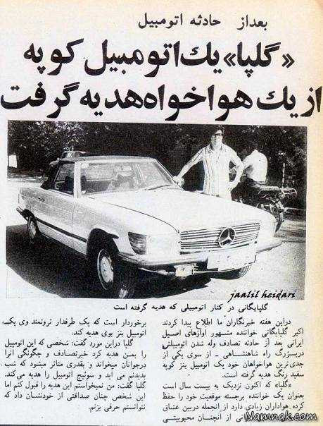 عکس بنز کوپه گلپا بنز کوپه گلپا