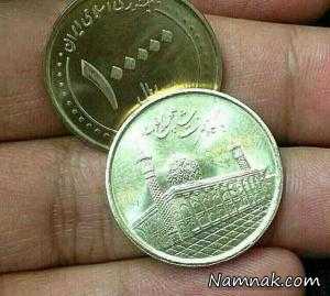 سکه ده هزار تومانی