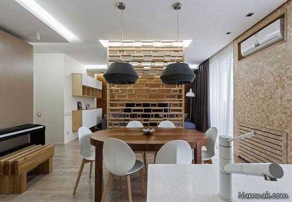 آپارتمان کوچک