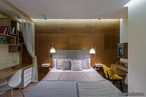 آپارتمان کوچک