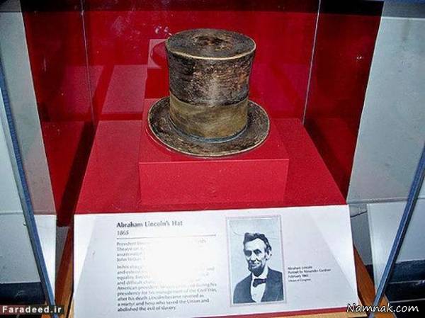 مدل کلاه تاریخی مدل کلاه تاریخی