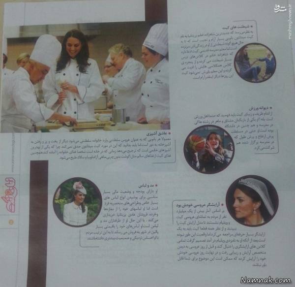 عروس ملکه انگلیس