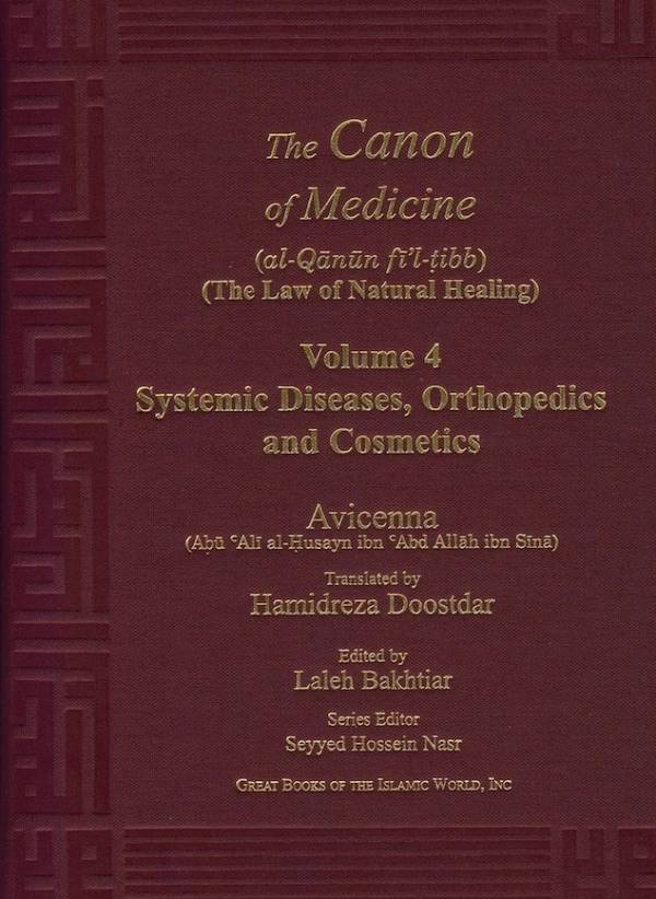 کتاب قانون ابوعلی سینا